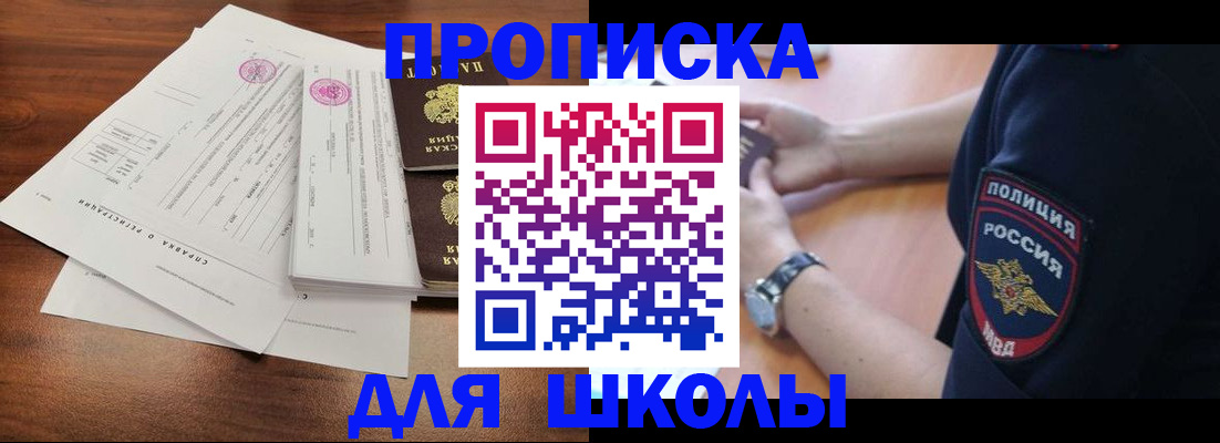 временная регистрация недорого в Кулебаки